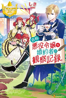 山海食肆动画剧照