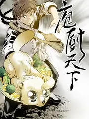 今夜开麦综艺画面
